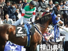 20180325 中山9R 両国特別(1000) ラッシュアタック 10