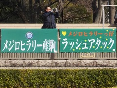 20170218 東京7R 4歳上500万下 ラッシュアタック 01