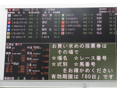 20170923 阪神10R 夕月特別(牝1000) レーヌドブリエ 02