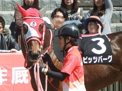 20190428 東京9R 陣馬特別(1000) ピッツバーグ 05