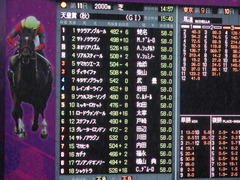 20171029 東京11R 天皇賞秋 ミッキーロケット 02