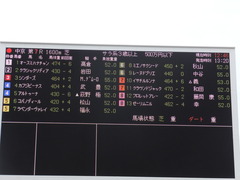 20160710 中京7R 3歳上500万下 レーヌドブリエ 02
