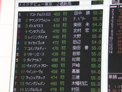 20141026 東京4R ラッシュアタック 01