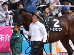 20170416 中山8R 鷹巣山特別 (1000) トーセンカナロア 02