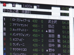 20161105 東京4R 2歳未勝利 アドマイヤシナイ 01
