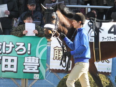 20160124 中山5R 3歳未勝利 アークアーセナル 06