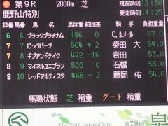 20180415 中山9R 鹿野山特別(1000) ピッツバーグ 01