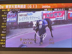 20161229 大井10R 東京大賞典(G1) サンドプラチナ 10