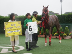 20180929 中山5R 2歳牝馬メイクデビュー オトナノジジョウ 32