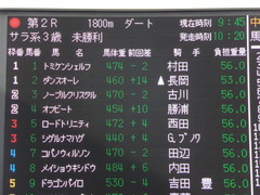 20150104 中山2R 3歳未勝利 ノーブルクリスタル 01