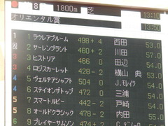 20181125 東京8R オリエンタル賞(1000) ロジスカーレット 01