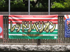 20140614 東京3R レッドリベリオン 02