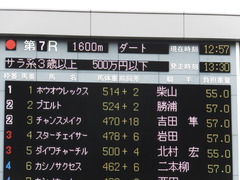 20161009 東京7R (500) プエルト 01