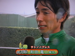 20140810 小倉記念勝利 和田J
