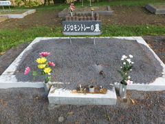 メジロモントレー