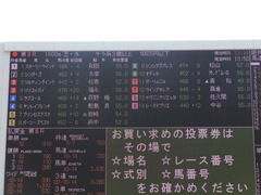 20160618 阪神8R 3歳上牝馬500万下 レーヌドブリエ 02
