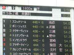 20181118 東京2R 2歳未勝利 クラサーヴィツァ 01