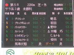 20170312 中山5R 3歳未勝利 バトルオスカー 01