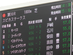 20150307 中山10R スピカS 4歳上1600万下 モーリス 01