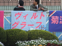 20140412 中山12R ヴィルトグラーフ 01