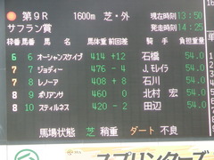 20180930 中山9R サフラン賞 2歳牝馬500万下 ポリアンサ 01