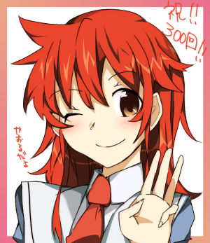 絶対可憐チルドレン