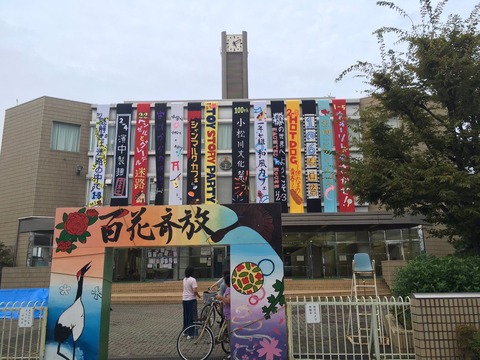 komako6
