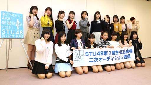 【瀬戸内】STU48★298航海目【本スレ】 	YouTube動画>15本 ->画像>187枚 