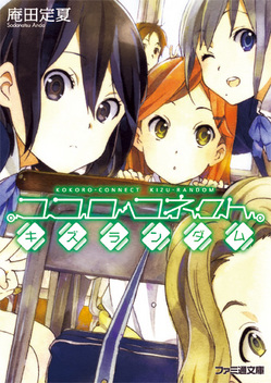 sho1006_kokoro