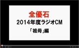 SnapCrab_NoName_2014-3-7_17-37-14_No-00