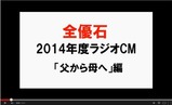 SnapCrab_NoName_2014-3-7_17-36-51_No-00