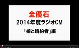 SnapCrab_NoName_2014-3-7_17-36-24_No-00
