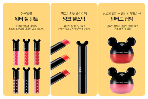 thefaceshop_disney02