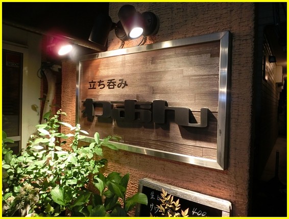 CIMG0149 2