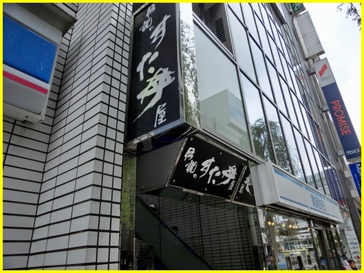 CIMG0343 2