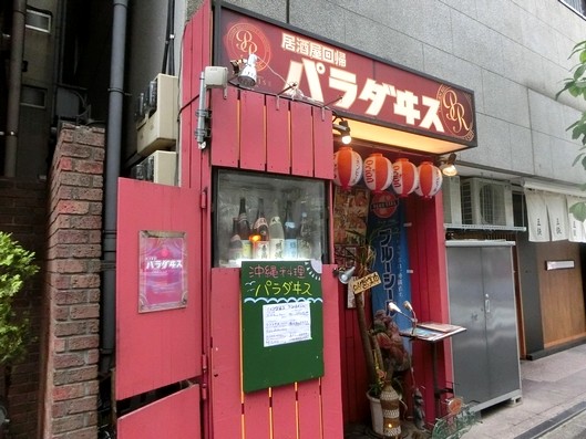 CIMG2888 2