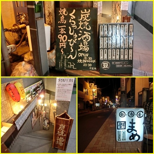 kura