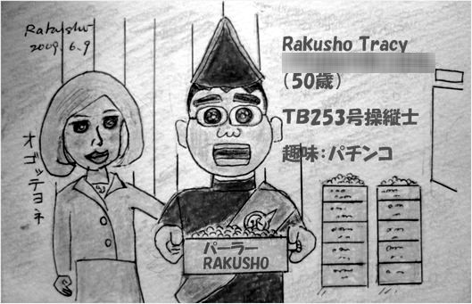 サンダーバードモノクロ 2
