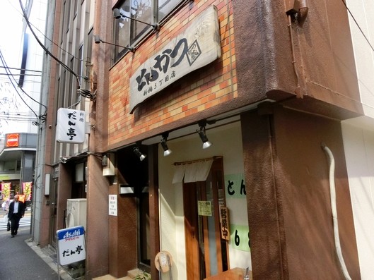 CIMG2820 2