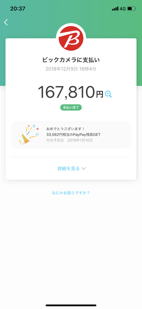 9185F07B-6AC8-4B59-895D-5C853D83A73A