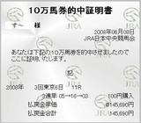 2008ǯ6��8�����11�Ұ��ĵ�ǰ