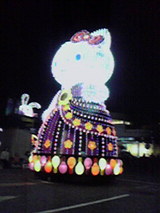 �ѥ졼�ɡ�