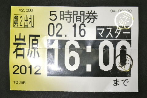 IMGP5006