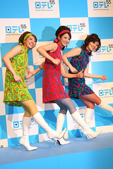 gogo