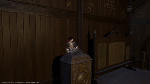 ffxiv_20140124_190341