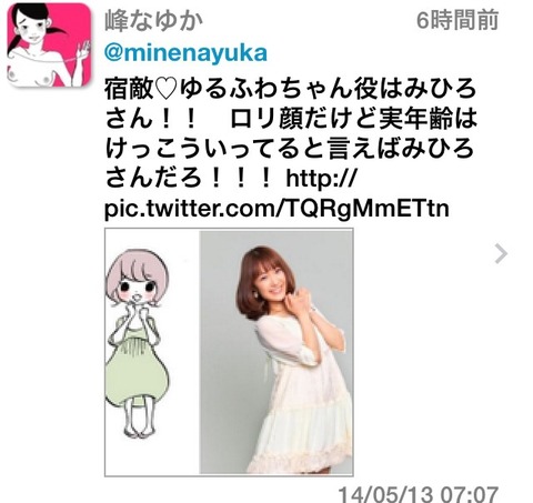 2014-05-13-13-54-17