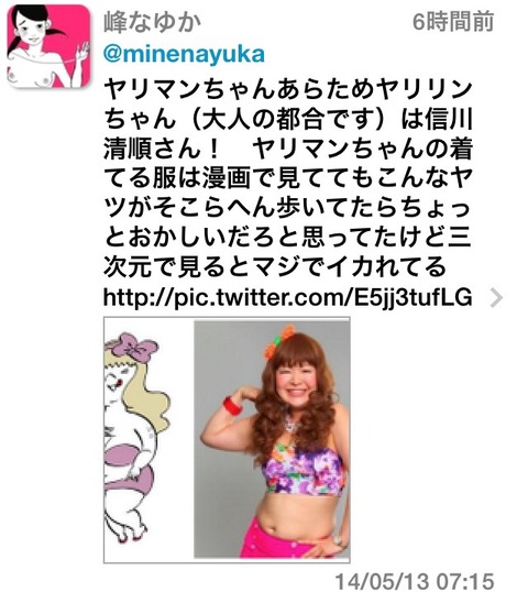 2014-05-13-13-53-59
