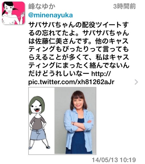 2014-05-13-13-53-34