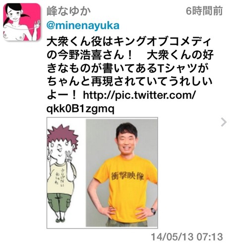 2014-05-13-13-54-03