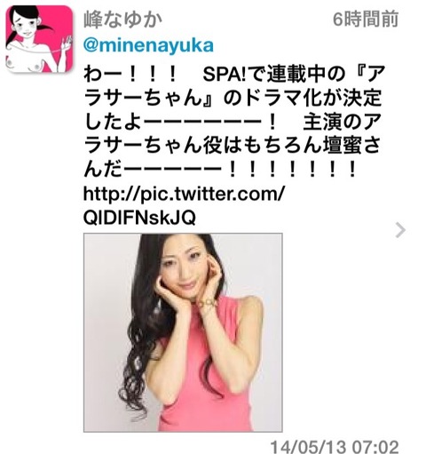 2014-05-13-13-54-25